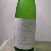 はさまや