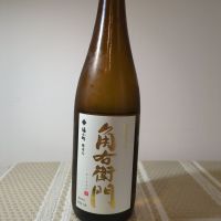 角右衛門