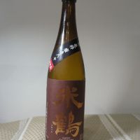 米鶴