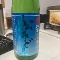 松みどり