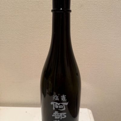 阿部勘のレビュー by_SakeMichi