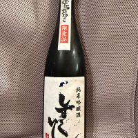 しずくいし