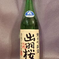 出羽桜