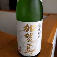 加賀鳶