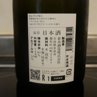 KURAMOTOのレビュー by_ごーるどまうす