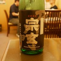 
            宗玄_
            ごーるどまうすさん
