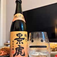 越乃景虎