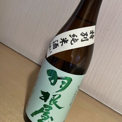 羽根屋のレビュー by_酔智杜