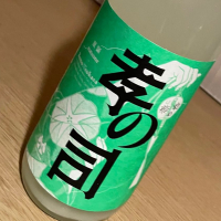 孝の司