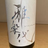 雅楽代