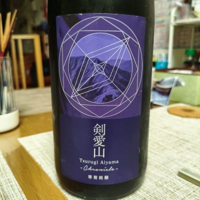 OCEAN99のレビュー by_Taisuke Sake