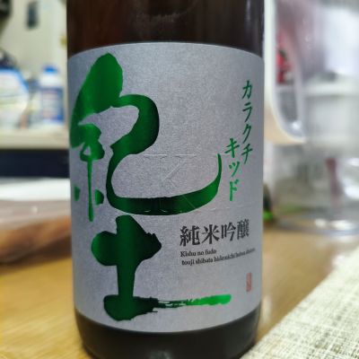 紀土のレビュー by_Taisuke Sake