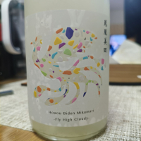 鳳凰美田