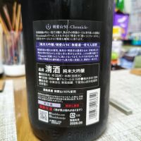 OCEAN99のレビュー by_Taisuke Sake