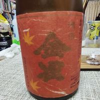金雀