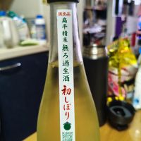 高千代のレビュー by_Taisuke Sake