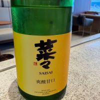 菜々のレビュー by_プレマシー