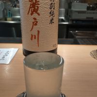 廣戸川