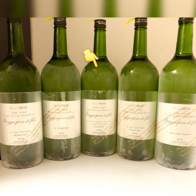 ソガペールエフィス(ソガペール エ フィス) - ページ9 | 日本酒