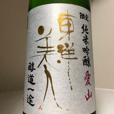 山口県の酒