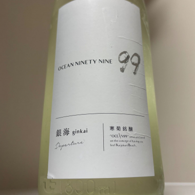 OCEAN99のレビュー by_惣Ｎ郎