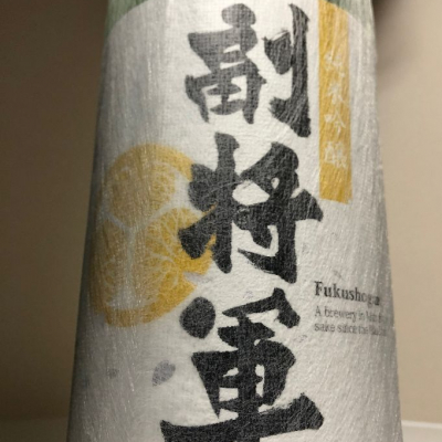 茨城県の酒