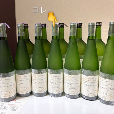 ソガペールエフィス(ソガペール エ フィス) | 日本酒 評価・通販 SAKETIME