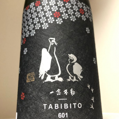 愛知県の酒