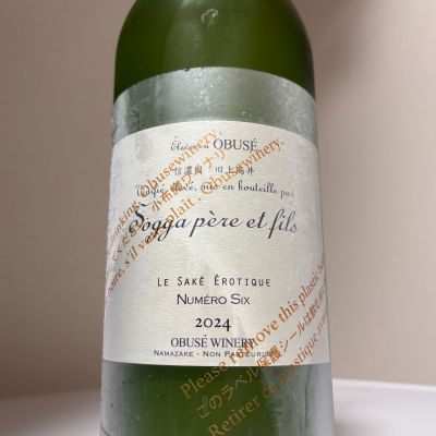 ソガペールエフィスのレビュー by_惣Ｎ郎