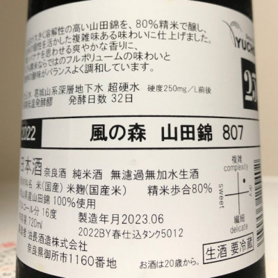 ⭐︎専用出品⭐︎ 森伊蔵　2本おまとめ 2025年最新】森伊蔵 JAL 2本の人気アイテム - メルカリ