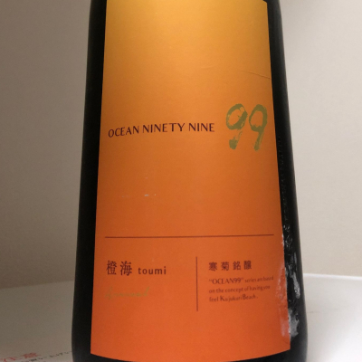 OCEAN99のレビュー by_惣Ｎ郎