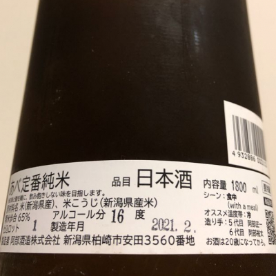 ぺぺ✳︎購入前コメ必須発送は平日のみです 新政 colors コスモス 2024