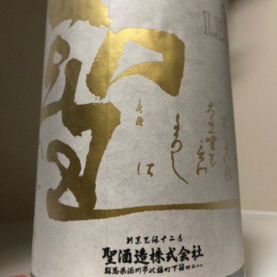 群馬県の酒