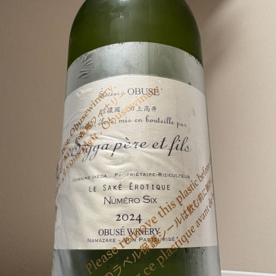 ソガペールエフィスのレビュー by_惣Ｎ郎