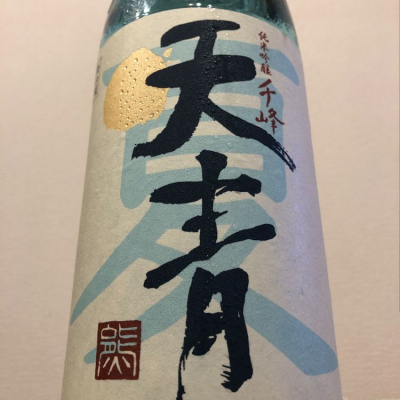 神奈川県の酒