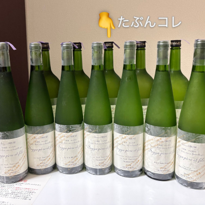 ソガペールエフィス(ソガペール エ フィス) | 日本酒 評価・通販 SAKETIME