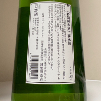 霧筑波のレビュー by_惣Ｎ郎