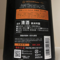 OCEAN99のレビュー by_惣Ｎ郎