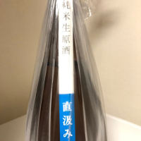本洲一のレビュー by_惣Ｎ郎