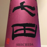 七田