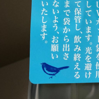 庭のうぐいすのレビュー by_惣Ｎ郎