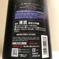 総乃寒菊のレビュー by_惣Ｎ郎