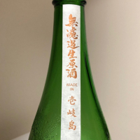 よこやまのレビュー by_惣Ｎ郎