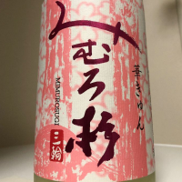 
            みむろ杉_
            惣Ｎ郎さん
