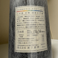 川中島 幻舞のレビュー by_惣Ｎ郎