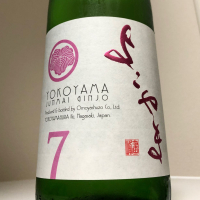 よこやま_
            惣N郎さん