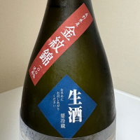 北信流のレビュー by_惣Ｎ郎