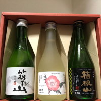 箱根山のレビュー by_惣Ｎ郎