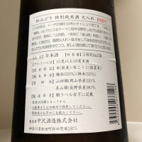 松みどりのレビュー by_惣Ｎ郎