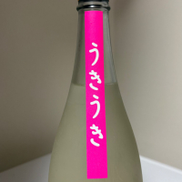 山本のレビュー by_惣Ｎ郎